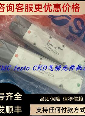 SMC电磁阀VQ5301R-5W1-04 VQ5301-5W1 VQ5300-51