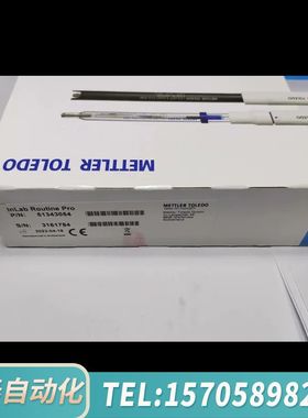 华泰梅特勒托利多InLab Routine Pro电