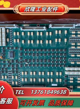 日立钻机系统IO板IOU2-R1-68E2.124406现货议价
