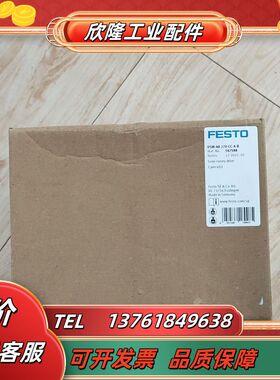 DSM-40-270-CC-A-B   547588费斯托摆议价