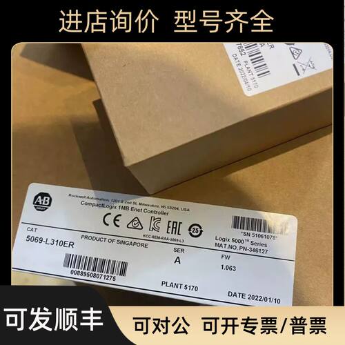 5069-L310ER CompactLogix 5069-OB16  5069-IB16  以太网/IP模块