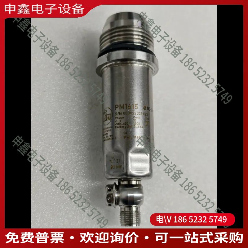 议价：IFM易福门PM1615