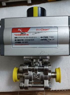 新莱（KINGLAI）气动焊接球阀5寸   RT020详谈