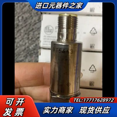 PT5443 全新原装正品议价