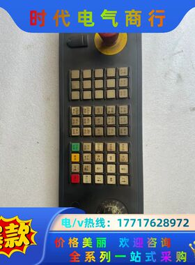 FRIENDESS柏楚系统操作按键板BCP5045_V2.0议价