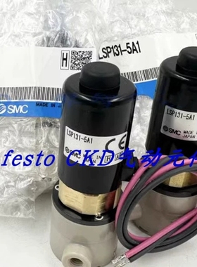 SMC电磁阀VCW31-2D-5-03-X95B VCW21-5DL-3-01-A-X91