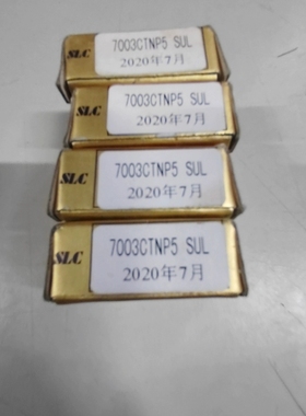 [维修]SLC轴承7003CTNP5全新4个，实物拍摄，有一个内包装