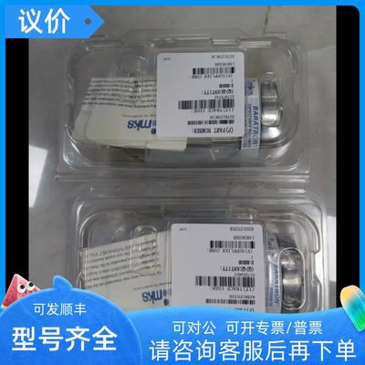 MKS 625H13TCEEB  627D12TBC1B