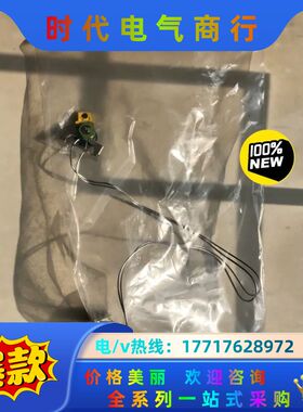 G3452-60730，顶部插件焊件组件，标准，用于agil议价