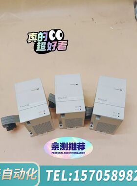 华泰FX3U-4ADPLC模拟量模块，，2