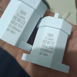 百事宝BSB高压直流继电器BSBC7 60H 226