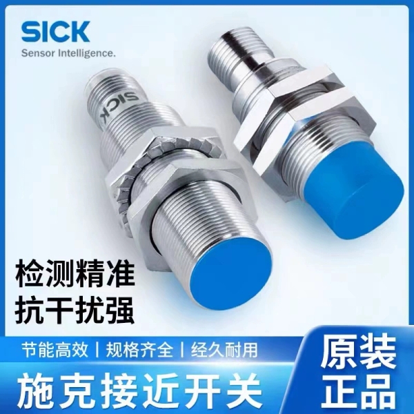 1046764 SPL-F280PPS1W04 传器扫描仪接近开关模块光电