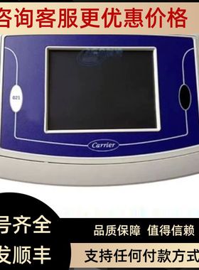 5H401814 开启式压缩机 5H5F开利加载叉 Carlyle FORK