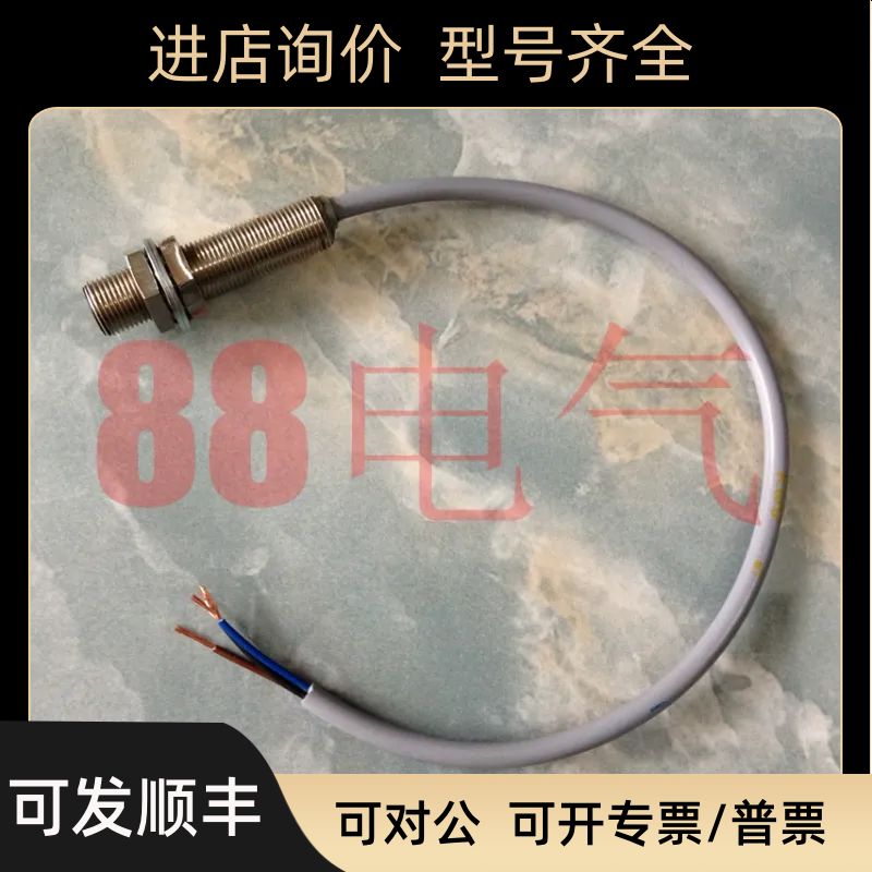 －巴鲁夫BALLUFFBES005EBES M12MI-POC20B-BV05