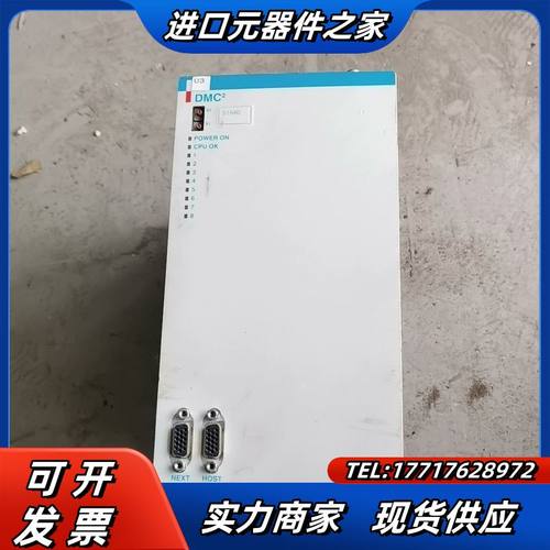 DMC251540 丹纳赫驱动器 实图拍摄 功能正常议价