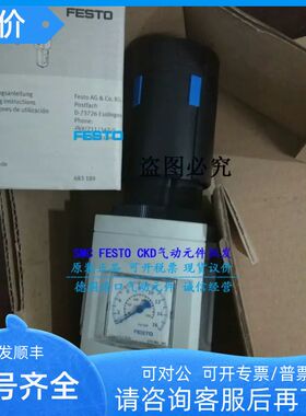 FESTO费斯托减压阀 MS4-LR-1/4-D7-AS 529419