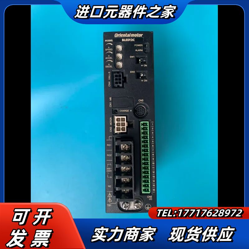 东方马达控制器BLED12C 原装 现货10个议价