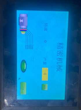 【议价】金玺触摸屏一个，型号SUP070SARG1，DC24V-3.