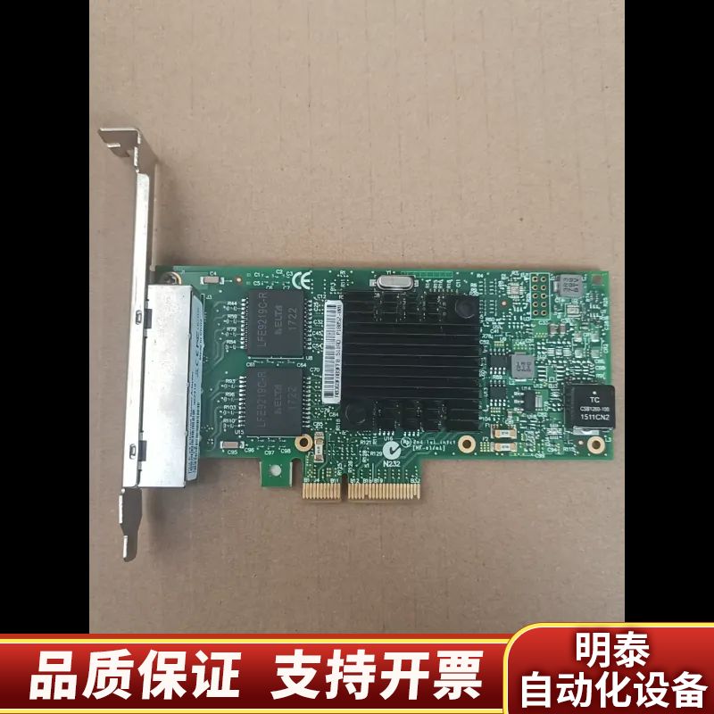 I350-T4 4口千兆软路由PVE网卡 ESXI直通NSA.询价