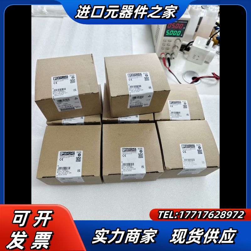 菲尼克斯IB IL 24 PSDI 8-PAC议价