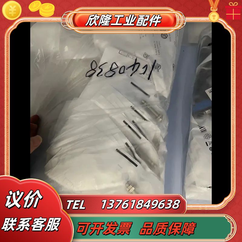 德国sick西克IME08-1B5PSZT0S议价