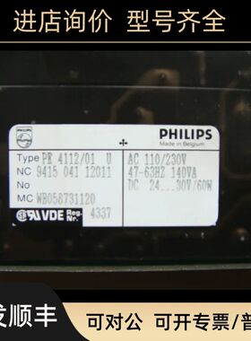 PR4112/01  PR 4112/01  U   PR4112