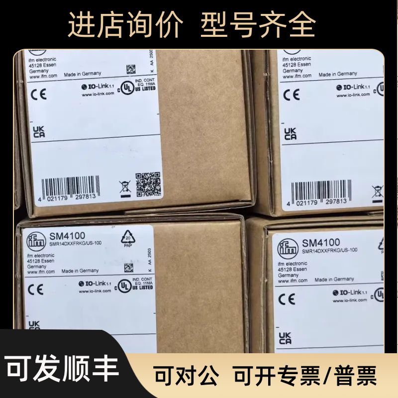 IFM SM6120 SM2000 SM6000 SM4100 SM7000 SM8000 易福门