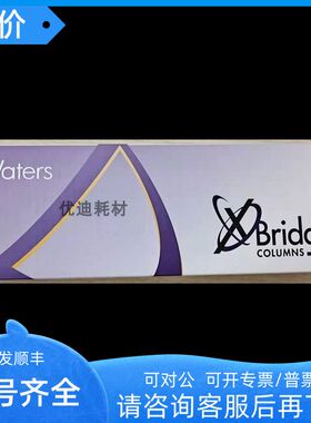 waters186003054 XBridge BEH C8  3.5 μm 4.6100 色谱柱