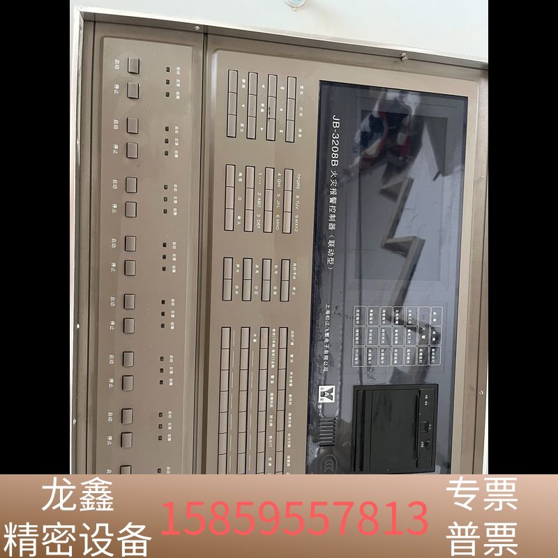 松江3208B/G报警主机回路板 电源 通讯板 CPU板 打.议价