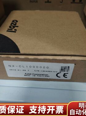 温控通讯端口网口模块NX-CL1000000.询价