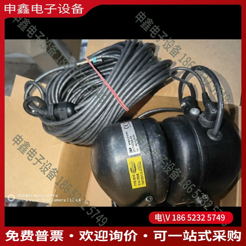 议价：phontech电话耳机9010