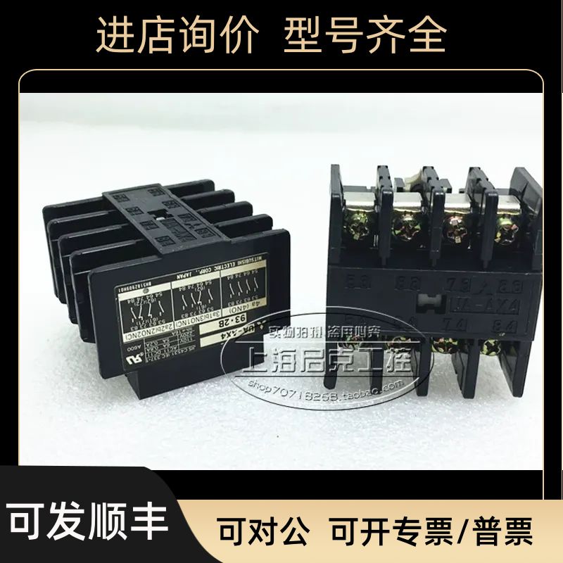UA-AX4  2a2b  3a1b  4a  三菱接触器辅助触头  UA-AX4