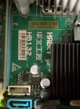 华北工控HB132主板 AX1000-CCH工控主机