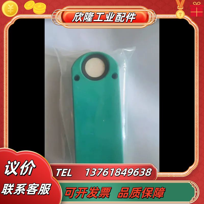 UC2000-F43-2KIR2-V17 非全新成色好议价