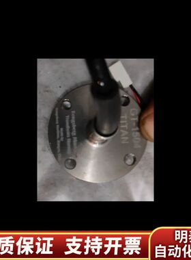 GT-1504/380, Kongsberg Maritim.询价