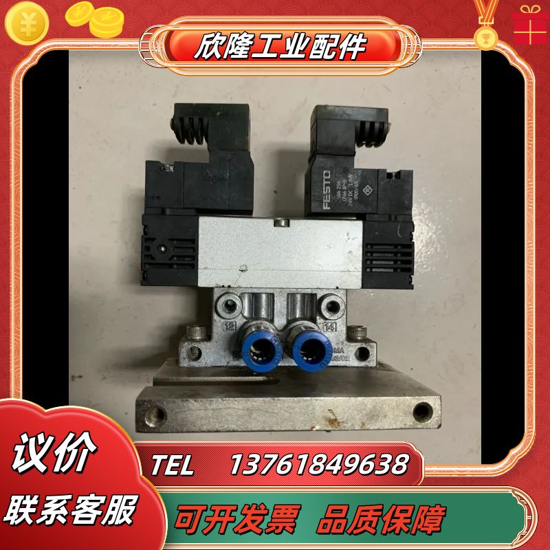 FESTO费斯托VTSA-F阀岛阀片电磁阀VSVA-B-P5议价