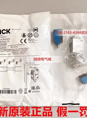 西克 GSE6-P4112 1052450 GE6-P4111 2058077传器GS6-D4311