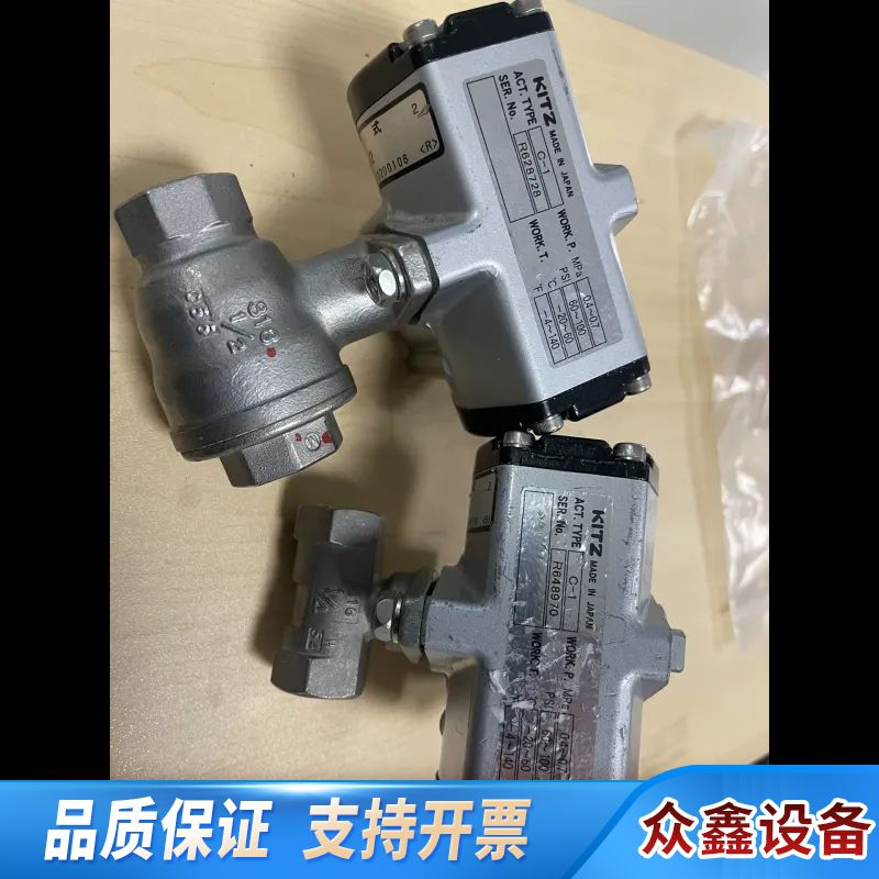 北泽KITZ 气动球阀.议价
