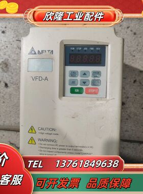 台达变频器 VFD007A43A  0.75KW  380V议价