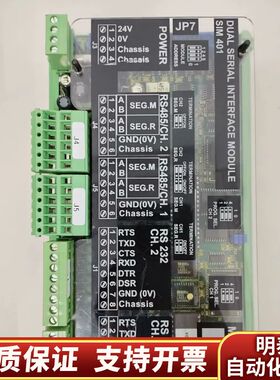SAM SIM401双串口接口模块，，支持RS485.询价