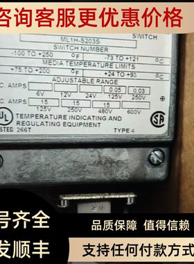 燃烧器风门执行器M7284Q1082权