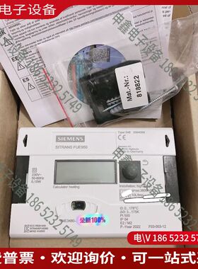 议价：积算仪  SITRANS FUE950   7ME3480