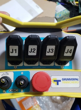 IMET M550S L-DC M550S ZEUS线遥控器