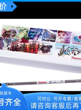 064984/064985 赛默飞 Thermo 色谱柱Acclaim Mixed-Mode WAX-1