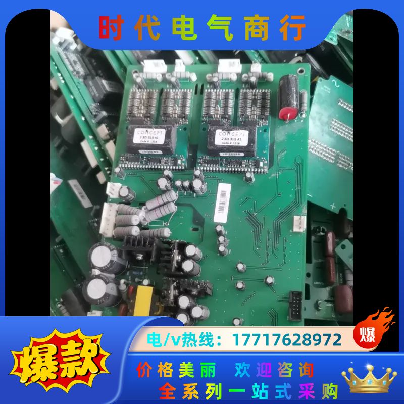 2SD315AI驱动模块， 原装议价