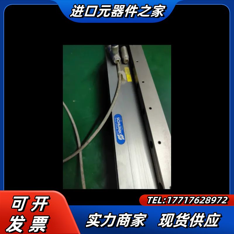 德国雄克SCHUNK LM200线性模组  气缸  气动滑台议价