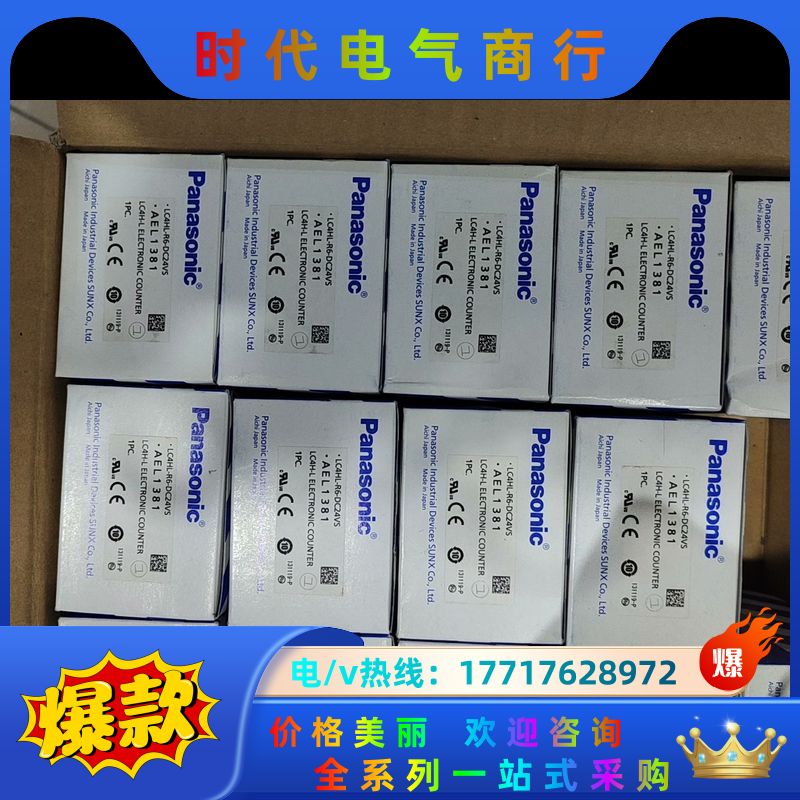 原装正品 LC4HL-R6-DC24VS ，全新原议价