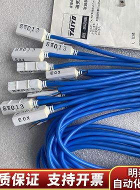 TAIYO太阳铁工 高温磁性开关SW013.询价