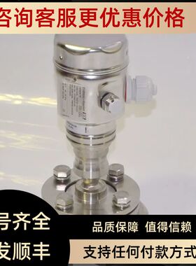 E+H静压式液位计FMB70-ACR1F12TKCAA全锈钢压力变送器