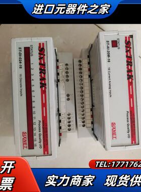 SIXTRAK/西斯耐特ST-DI-20M-16/ST-议价